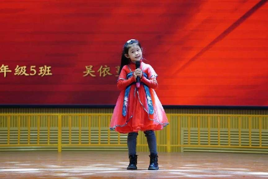 童心筑梦新时代 西安市东城第二学校举办“校园小歌手”大赛