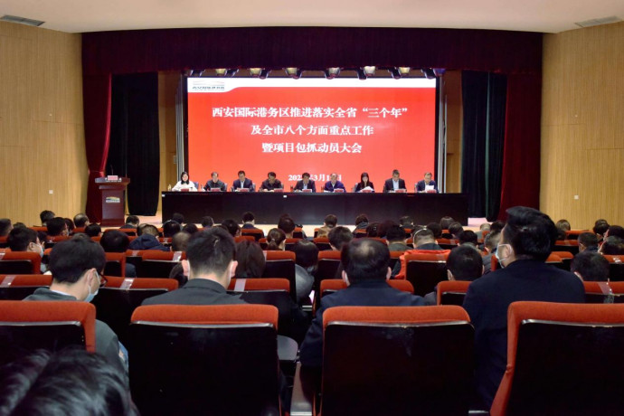 <b>港务区：以高质量项目建设推进园区高质量跨越发展</b>