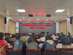 咸阳市渭滨街道召开推进公共文化示范街道创建工作安排会