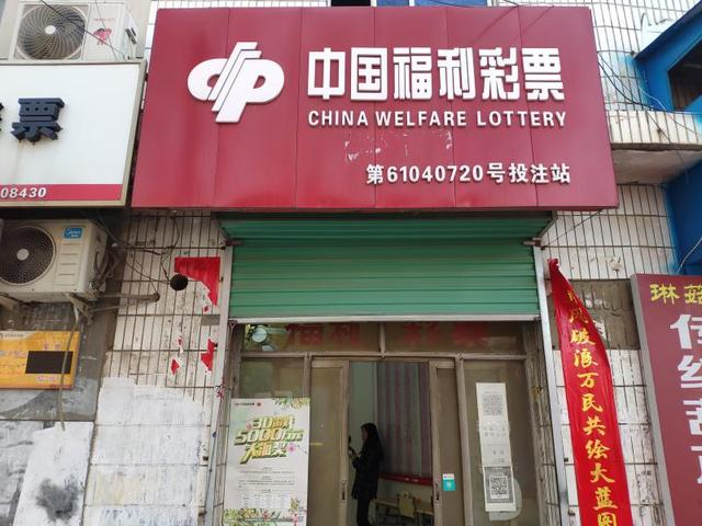 单注奖金768万！咸阳彩民喜中2023年第二注双色球头奖