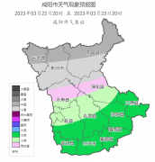 下降6~8℃！22日咸阳将迎降水、降温天气