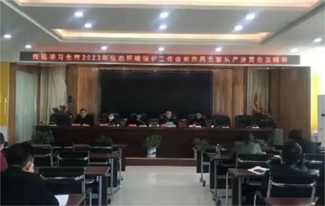<b>榆林市生态环境局靖边分局传达学习市局全面从严治党会议精神</b>