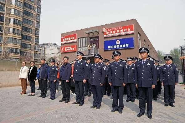 开展“警社共治” 西安新城公安第二届“院落警长”擂台赛正式启动