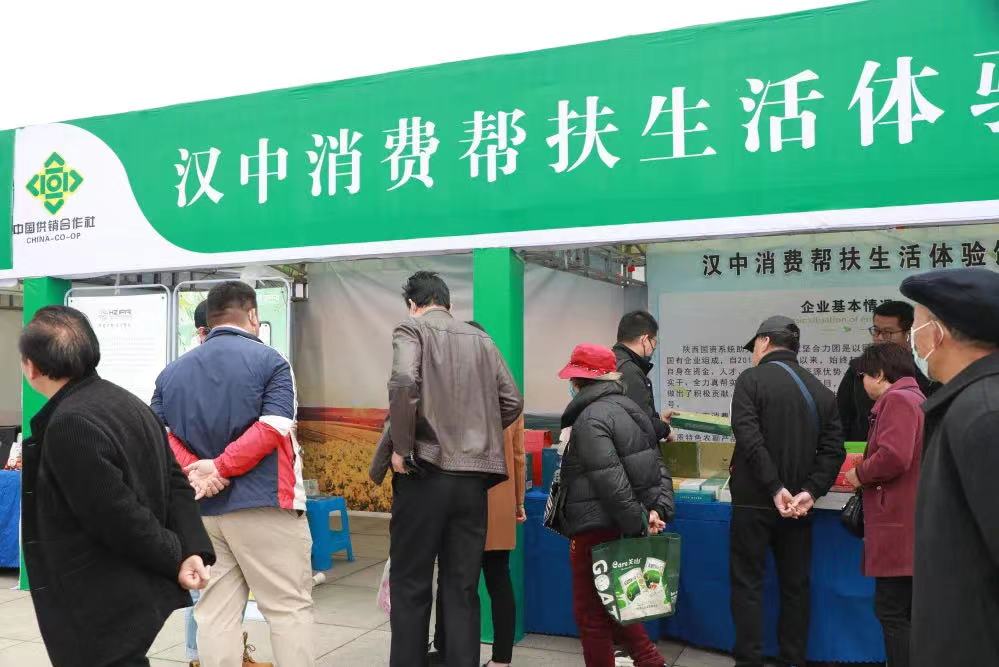 <b>2023陕西省农产品展销推介会上汉中农副产品受消费者青睐</b>