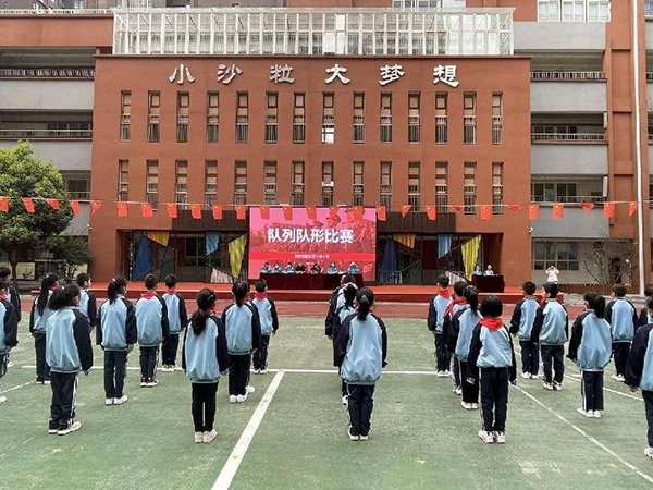 碑林区沙坡小学队列队形比赛英姿飒爽展风采