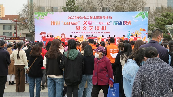 <b>神木市举行“推进五社联动，关爱一小一老”宣传周启动仪式</b>