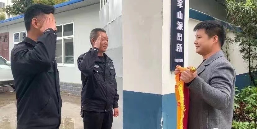<b>勉县公安破获一起诈骗案件 挽回经济损失29000元 </b>