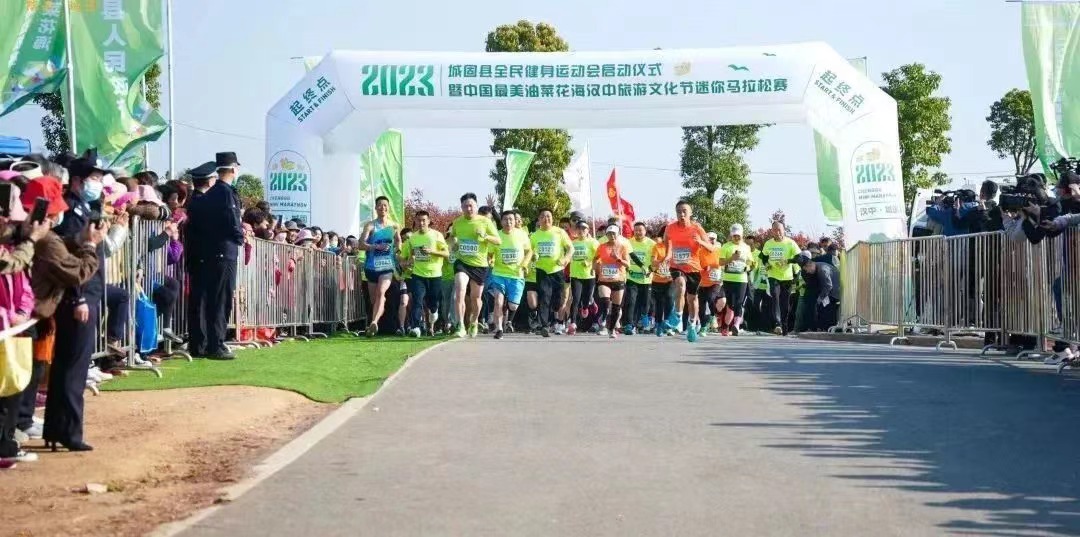 <b>2023中国最美油菜花海汉中旅游文化节城固县全民健身运动会启动</b>