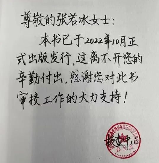 <b>陕西省药品审评中心参与《美国FDA医疗器械检查警告信汇编》翻译校准工作</b>