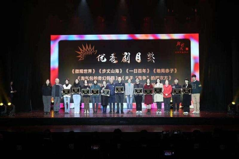 咸阳职院学子原创话剧荣获第21届金刺猬大学生戏剧节三项大奖