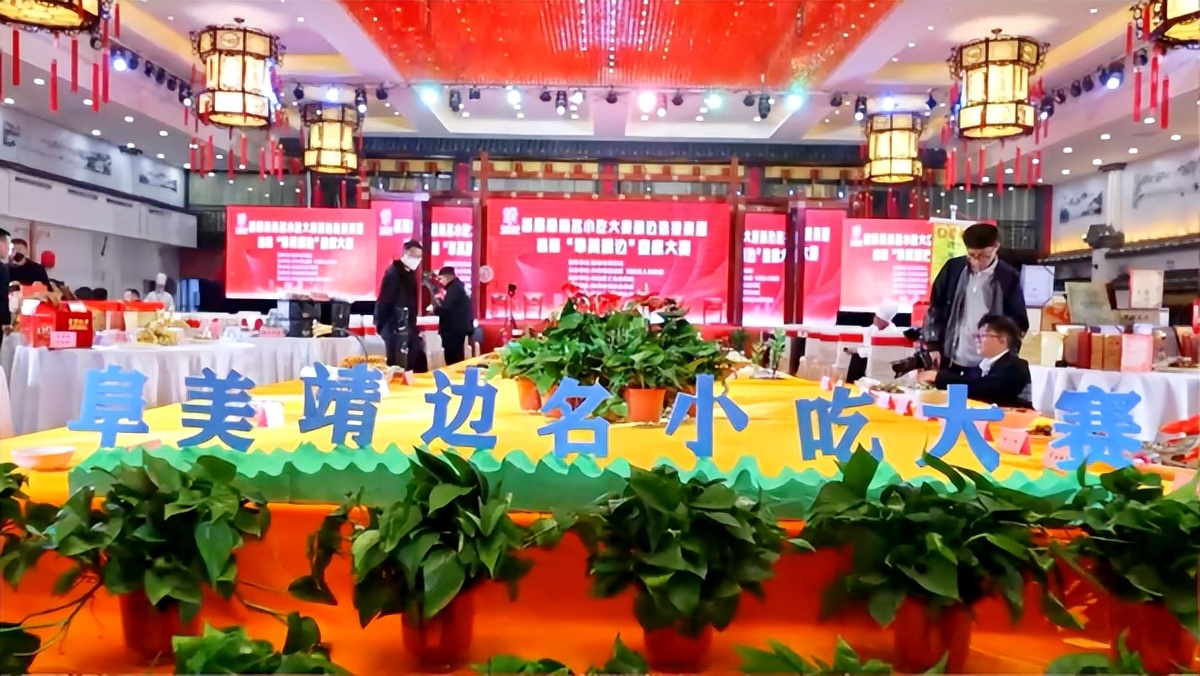 <b>靖边县举办首届“榆林名小吃”大赛靖边选拔赛</b>