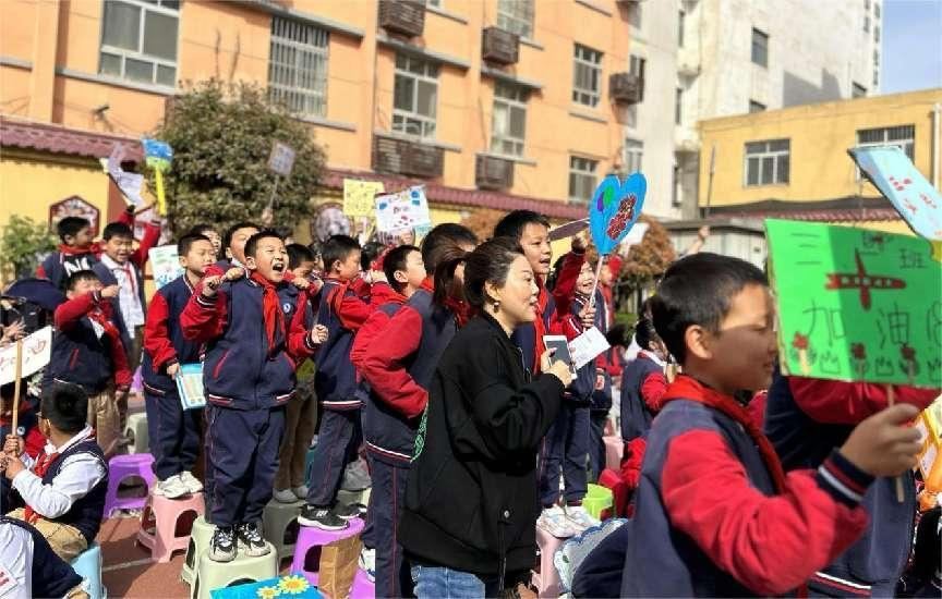 碑林区东羊市小学：趣味运动会承载着羊小师生的梦想与激情