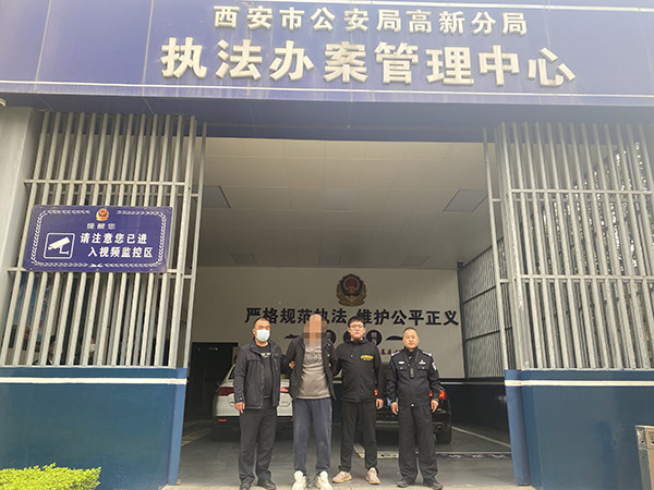 涉案毒品达5公斤 西安高新警方抓获1名贩毒网上逃犯