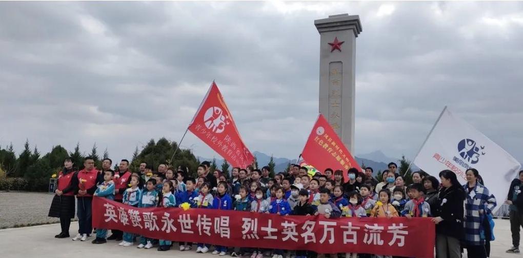 <b>宝鸡凤县组织青少年开展清明祭英烈活动</b>