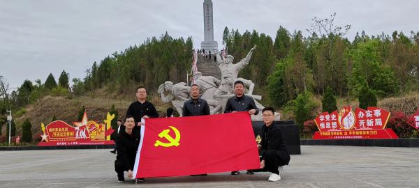 <b>旬阳市赵湾中学党支部开展“清明祭英烈”主题党日活动</b>