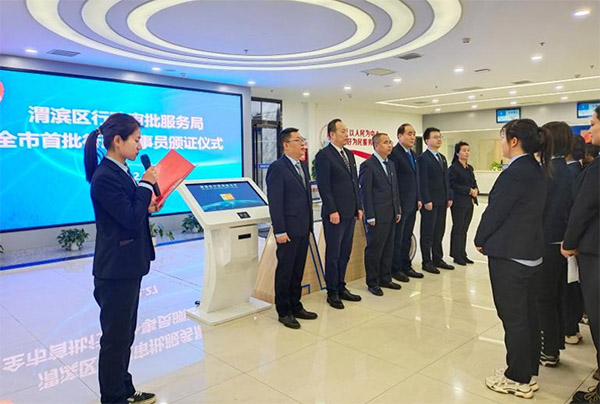 渭滨区行政审批服务局“四个聚焦”推进“一件事一次办”集成改革再升级