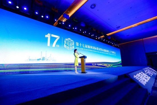 <b>高端引领 多元融合 低碳发展  第十七届榆林国际煤博会开幕</b>