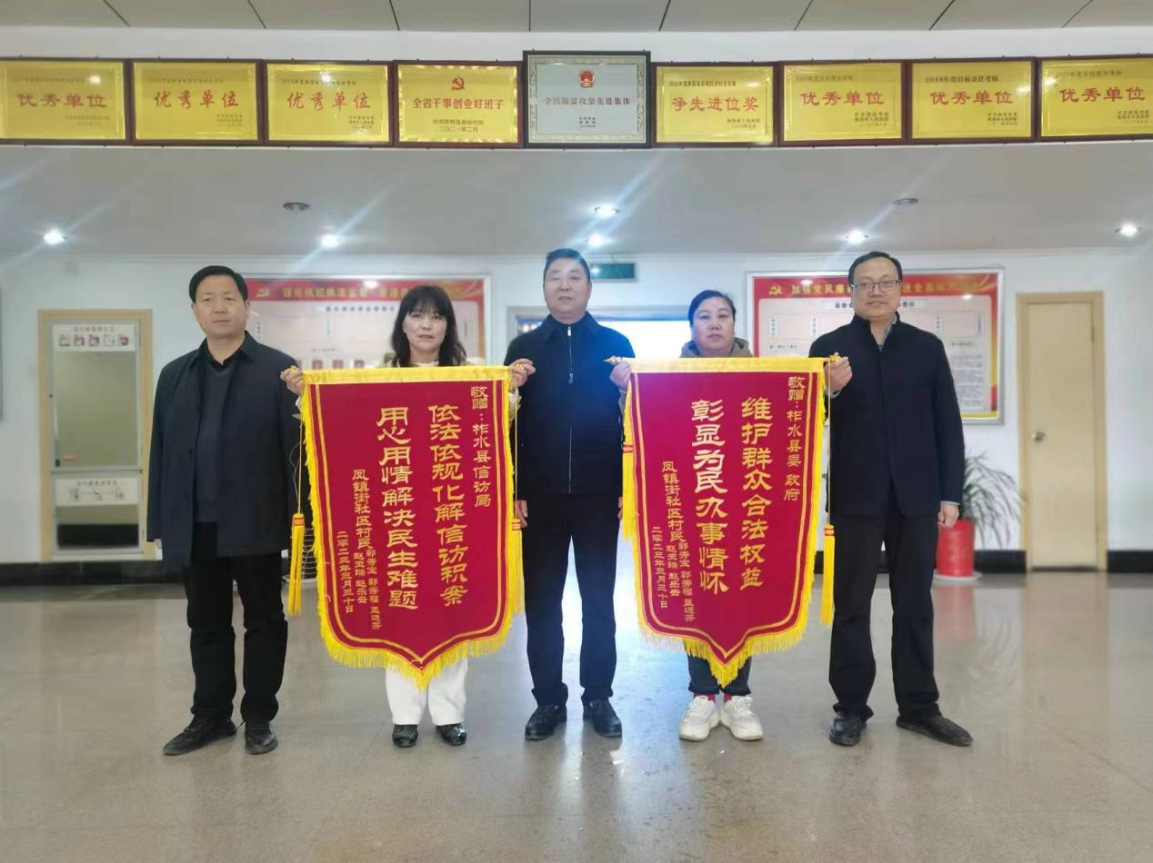 <b>建立个人信访积案协调组！商洛市柞水县信访局用心用情解民困</b>