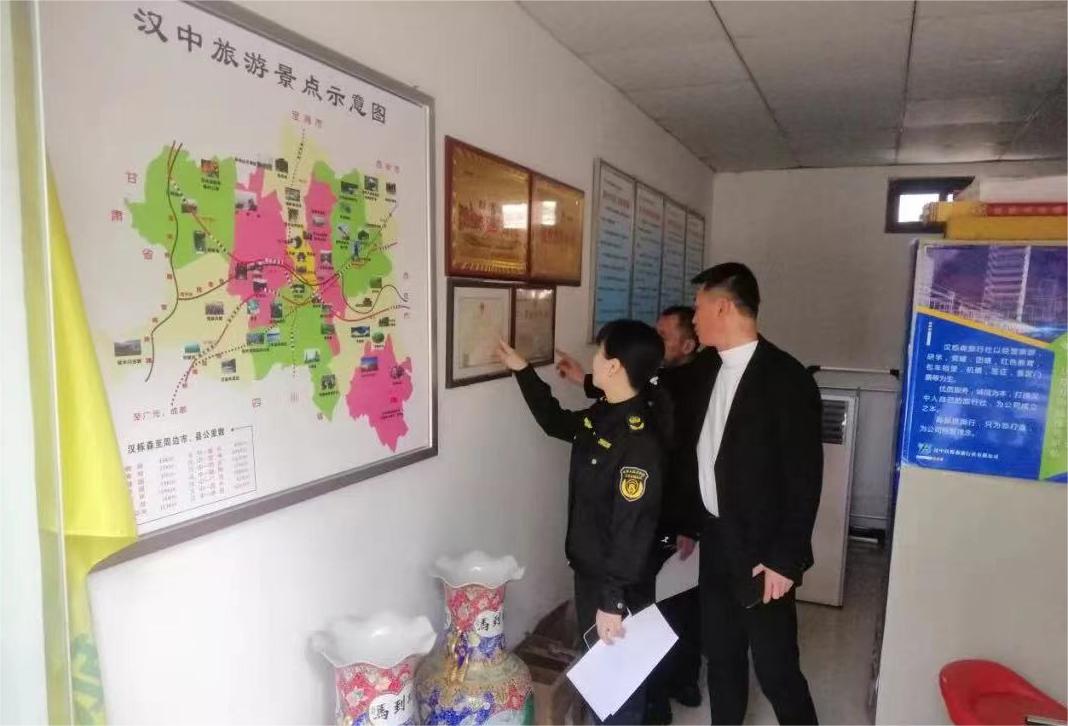 <b>“不合理低价游”、强迫购物？汉中市汉台区开展旅行社业务专项整治</b>