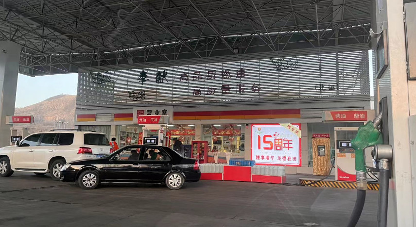 <b>公卡私用？私车公养？西安严查违规使用公务加油卡问题</b>