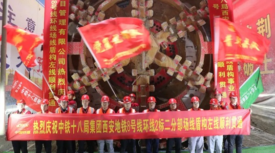 <b>西安地铁8号线（唯一环线）进度条再刷新！</b>