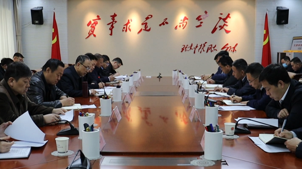 <b>靖边县召开黄河流域生态保护和高质量发展专项督查座谈会</b>