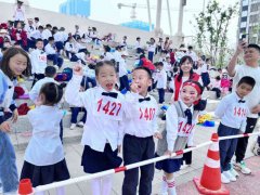 <b>雁塔区第一小学举办首届春季运动会</b>