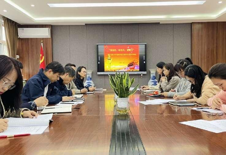 强党性 转作风 提能力  碑林区永新小学组织全体党员召开主题党日活动