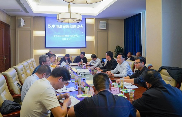 <b>汉中市召开2023年油菜新品种观摩研讨会</b>