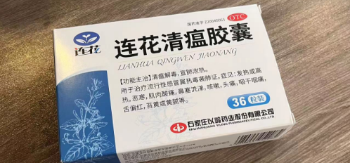 <b>咽喉痛就是“二阳”？近期会出现规模性疫情吗？最新提示→</b>