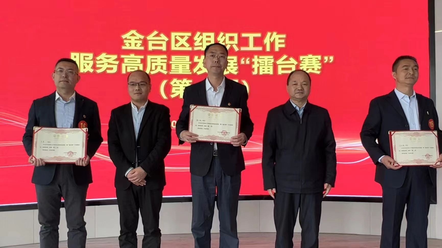 宝鸡市金台区“四精准”抓好村干部管理