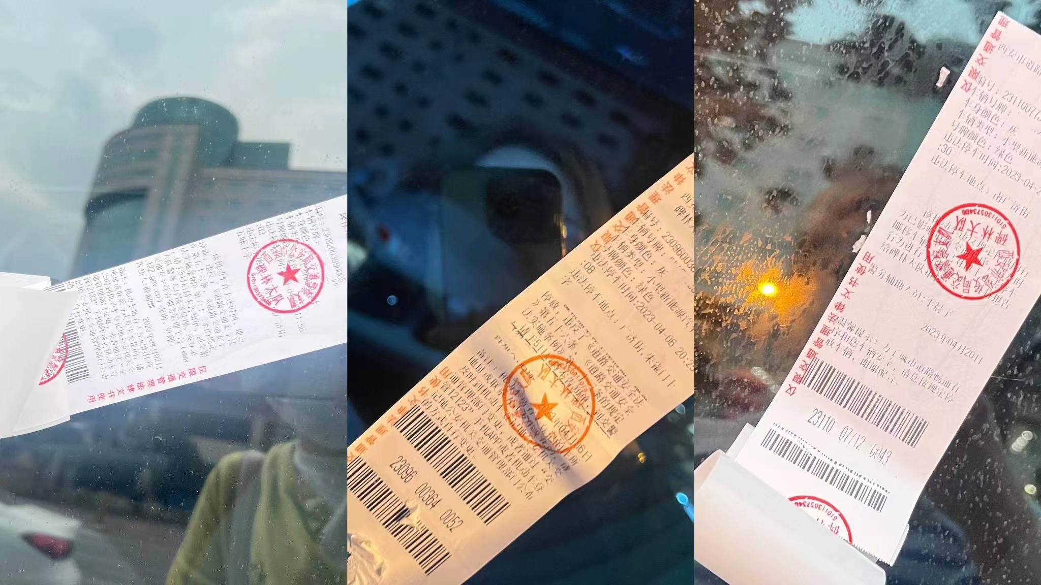 <b>看30秒视频，免200元违停罚款？真的！但需符合两个条件</b>