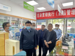 <b>应宏锋督导检查西安部分药品零售企业药品质量安全监管情况</b>