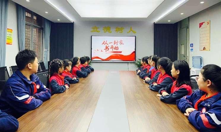 碑林区景龙池小学开展“从一封家书开始”母亲节感恩教育活动