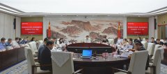 秦汉新城召开党委理论学习中心组学习（扩大）会议