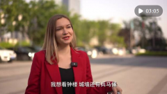 中国-中亚峰会 | 达莎西安日记：搭兵马俑的摩托车去逛街