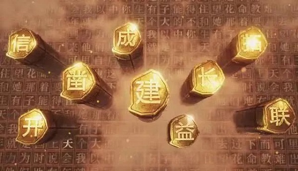 <b>2023“一带一路”年度汉字发布活动工作专班在汉中召开第一次协调会议</b>