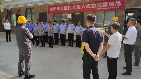 <b>汉台区七里街道开展消防安全和电梯人员被困救援演练</b>
