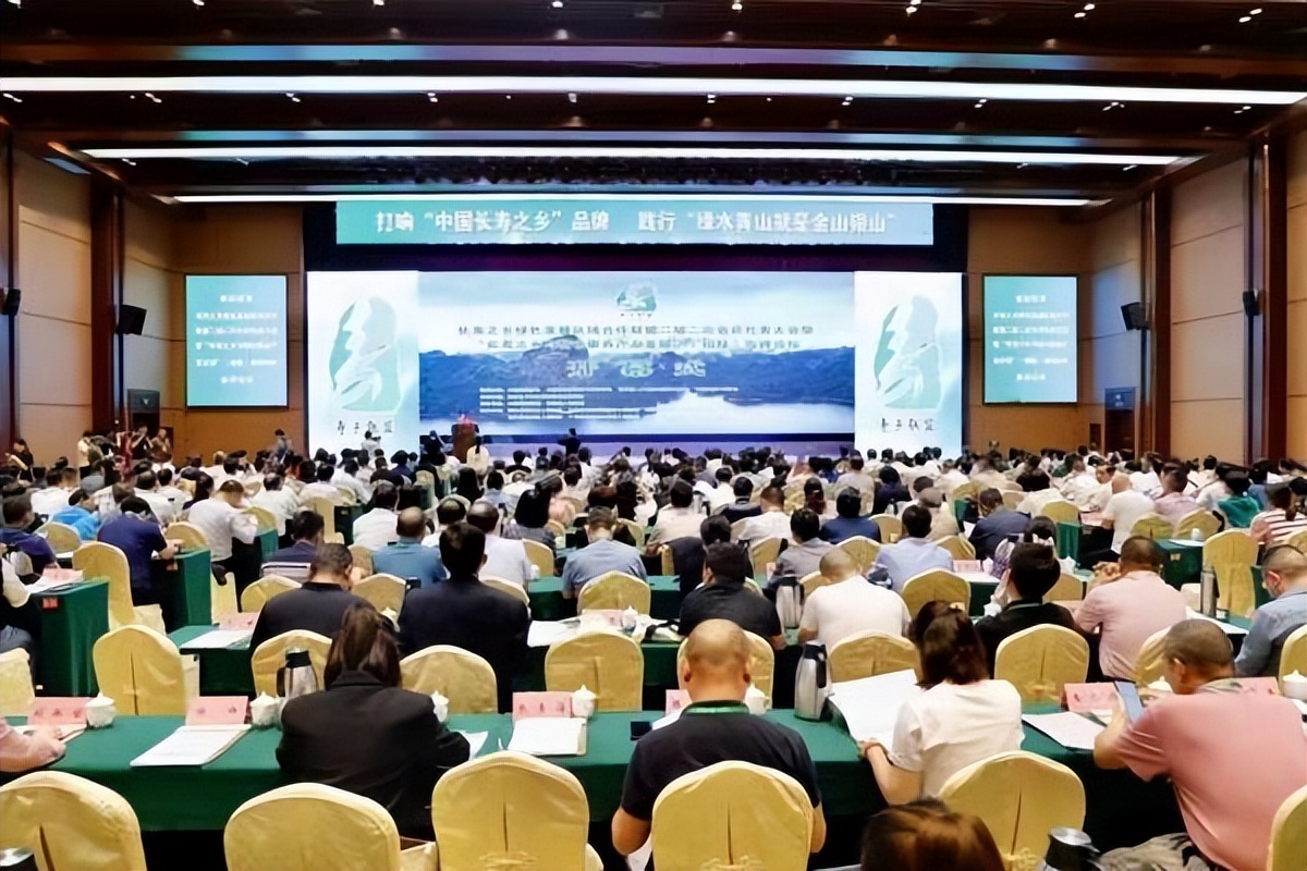 <b>镇坪县获评“2022年度中国长寿之乡品牌建设十大亮点工作”</b>