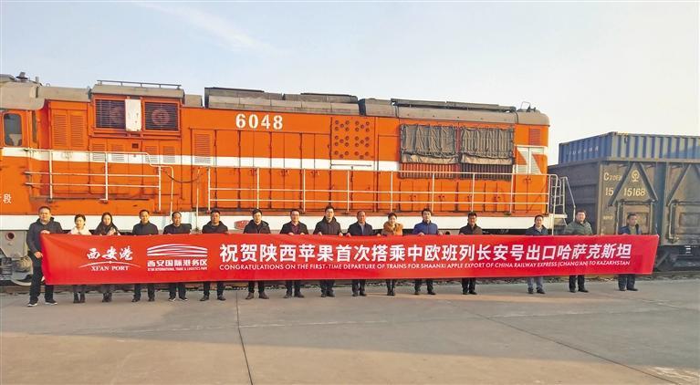 <b>“一带一路”上的陕西故事 | 陕西水果香飘中亚</b>
