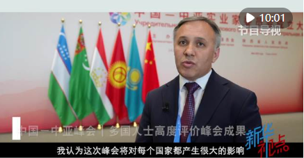 <b>世界聚焦东方，中国高质量发展进行时</b>