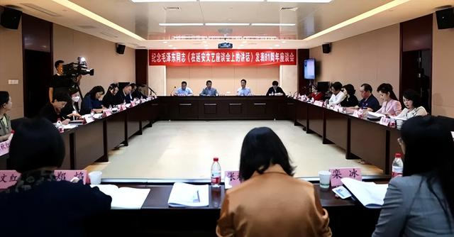 民进陕西省委会举办纪念《在延安文艺座谈会上的讲话》发表 81 周年座谈会