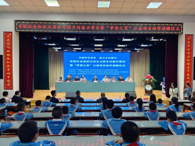 合计捐赠近38万！省级社会组织汉滨合力团在澄城县开展帮扶捐赠活动