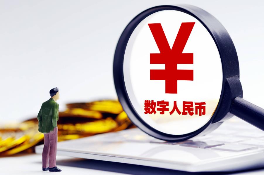 <b>陕西加速数字人民币应用推广</b>