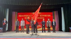宝鸡市凤县成立“土专家致富千万家”志愿服务队 助力乡村振兴