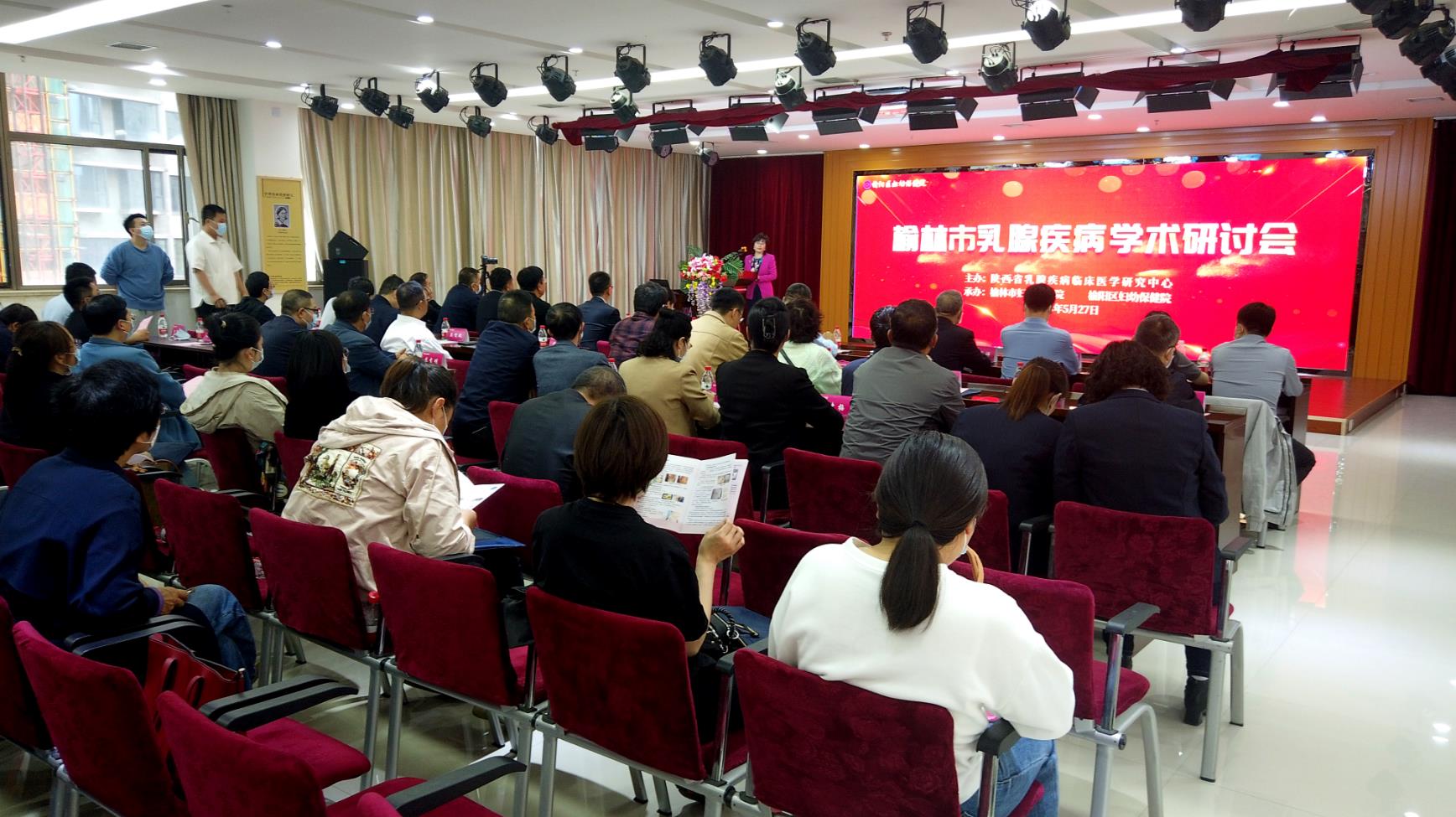 <b>陕西省乳腺疾病临床医学研究中心榆林分中心在榆林市榆阳区妇幼保健院挂</b>