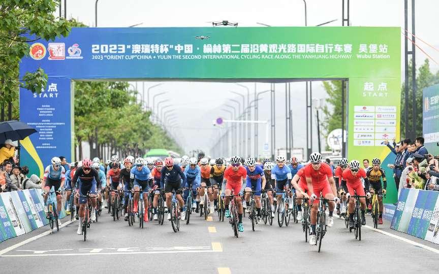<b>2023“澳瑞特杯”中国·榆林第二届沿黄观光路国际自行车赛（吴堡站）开赛</b>