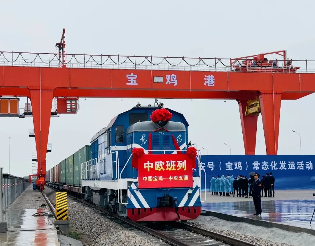 <b>陕西宝鸡至中亚五国中欧班列实现常态化开行</b>