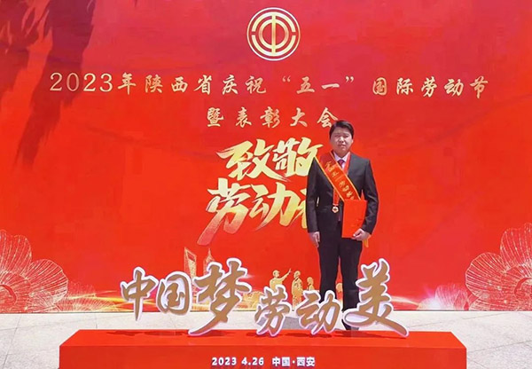 弘扬劳模精神，争做时代先锋
