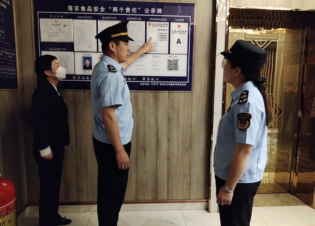 <b>宝鸡市渭滨区4家餐饮单位荣获首批陕西省餐饮服务量化分级A级单位</b>
